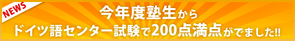 ���N�x�m������h�C�c��Z���^�[������200�_���_���ł܂����B