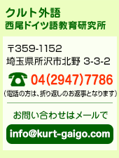�d�b�ԍ�